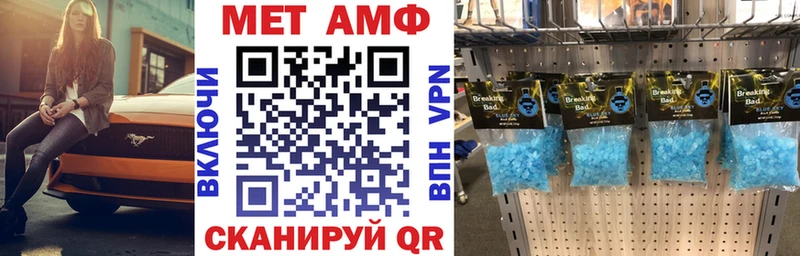 АМФЕТАМИН 98%  как найти   Новохопёрск 
