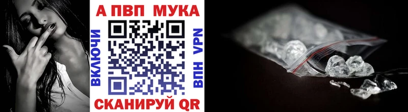 кракен вход  Новохопёрск  А ПВП крисы CK  что такое наркотик 