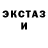 Кодеиновый сироп Lean Purple Drank antishock33