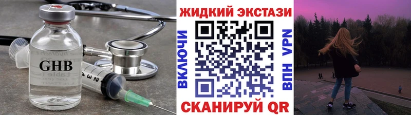 БУТИРАТ бутандиол  Новохопёрск 