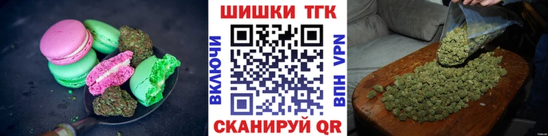 Еда ТГК марихуана что такое hydra как зайти Новохопёрск