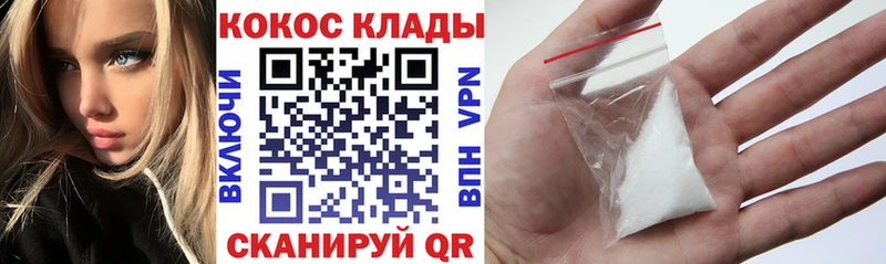 hydra зеркало  Новохопёрск  Cocaine 97% 