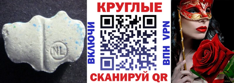 KRAKEN ТОР  как найти закладки  Новохопёрск  Экстази таблы 