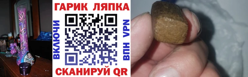 ГАШИШ гарик  Новохопёрск 