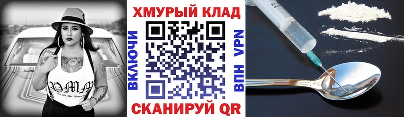 цена   Новохопёрск  ГЕРОИН Афган 