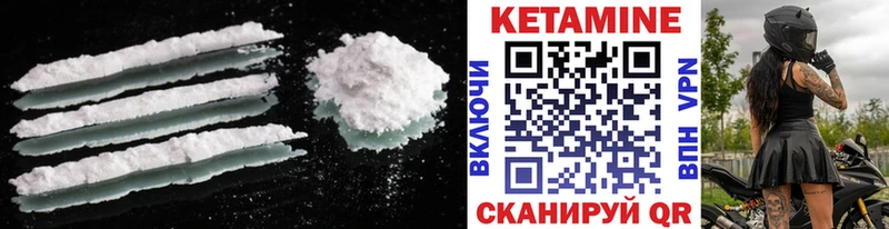где купить наркотик  darknet формула  MEGA как зайти  Кетамин VHQ  Новохопёрск 