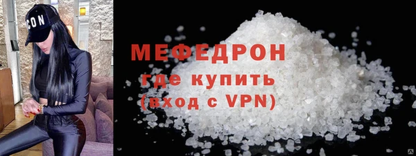 меф Зерноград