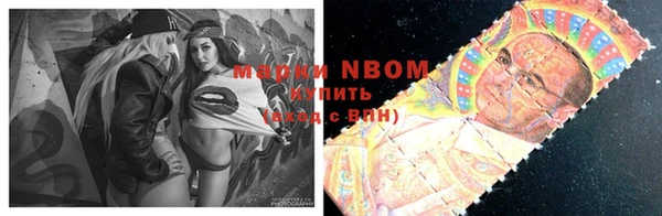 меф Зерноград