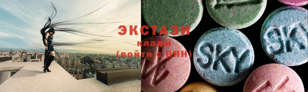 Альфа ПВП Заводоуковск