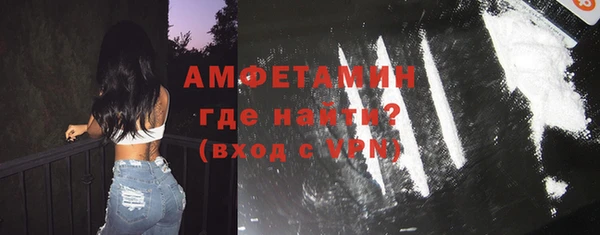 меф Зерноград