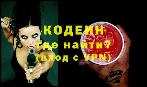 меф Зерноград