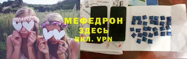 меф Зерноград