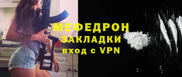 гидропоника Заволжск