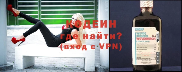 МДМА Зеленодольск