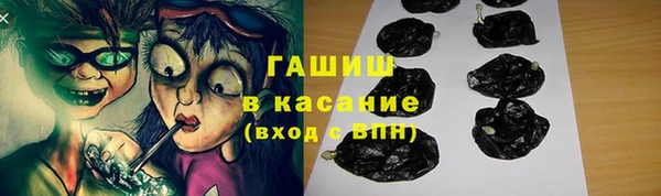 меф Зерноград
