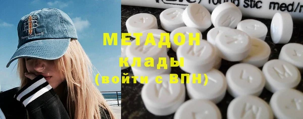 МДМА Зеленодольск