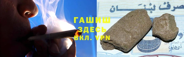герыч Зеленокумск