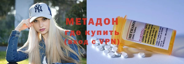 герыч Зеленокумск