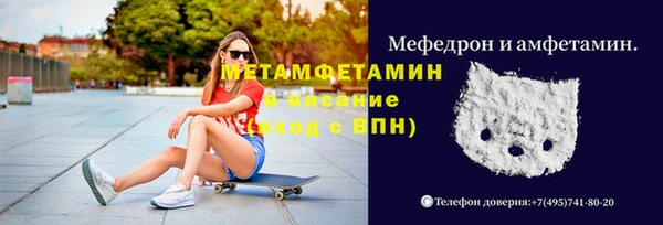 герыч Зеленокумск