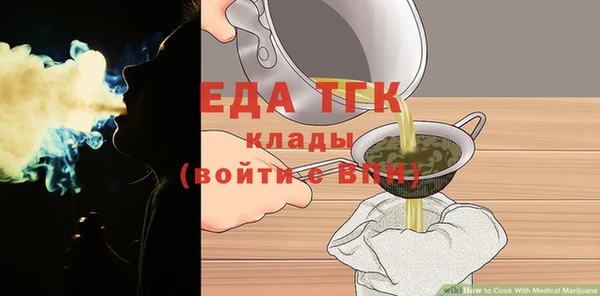 герыч Зеленокумск