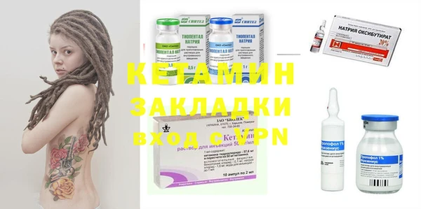 бутират Заволжье