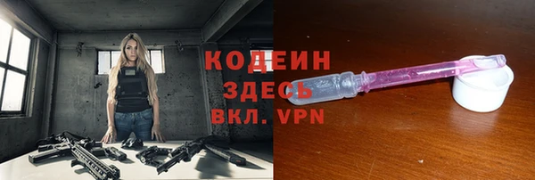 герыч Зеленокумск