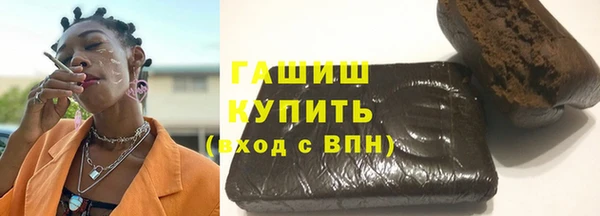герыч Зеленокумск