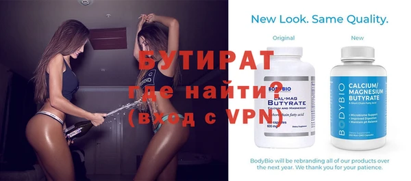 меф Зерноград