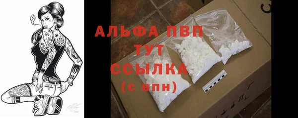 Альфа ПВП Заводоуковск