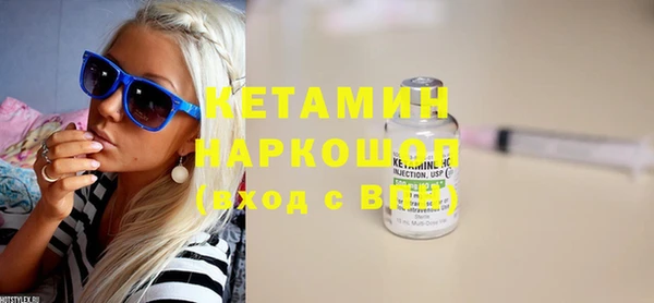 бутират Заволжье