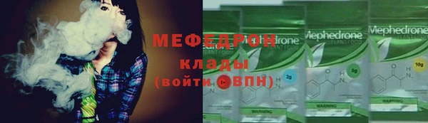 МДМА Зеленодольск