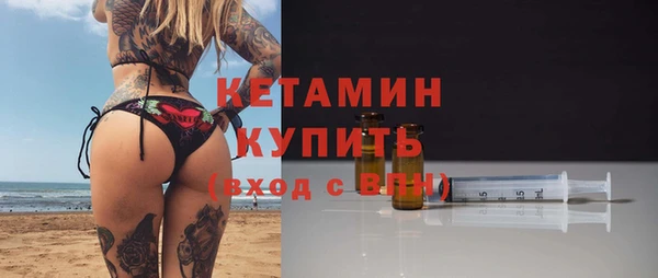 МДМА Зеленодольск