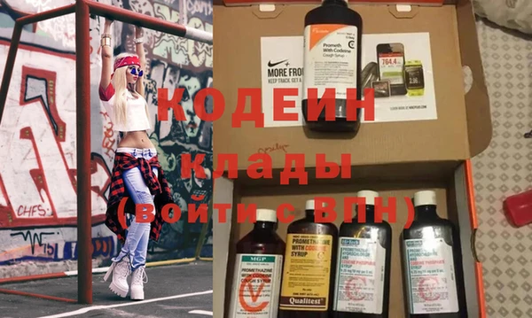 МДМА Зеленодольск