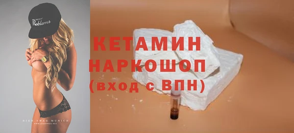 МДМА Зеленодольск