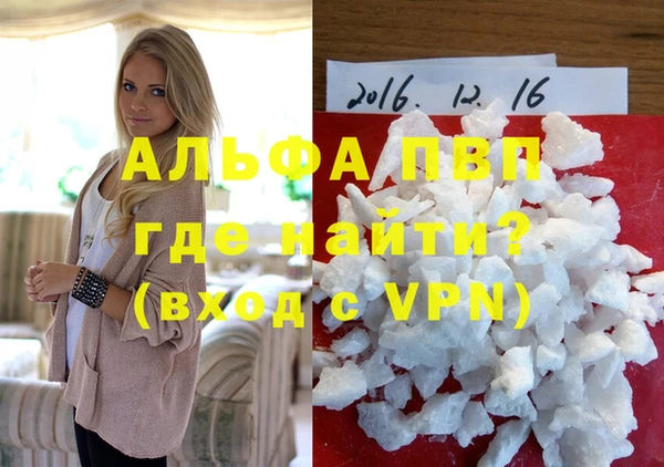 герыч Зеленокумск