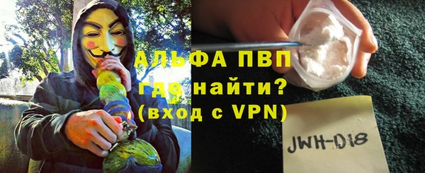 меф Зерноград