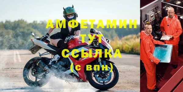 герыч Зеленокумск