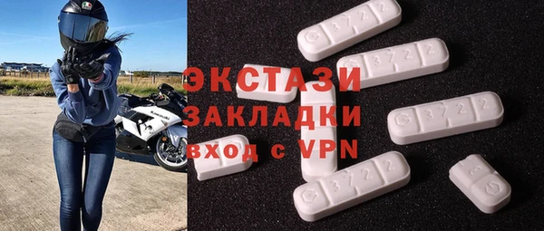Альфа ПВП Заводоуковск