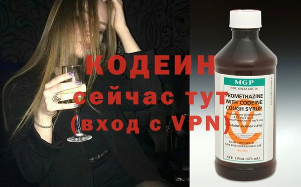 spice Нязепетровск
