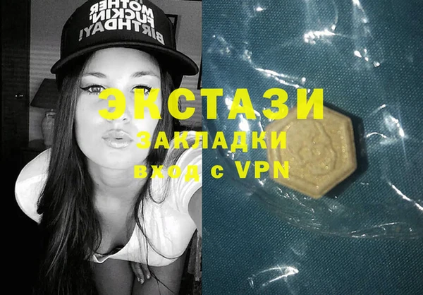 герыч Зеленокумск
