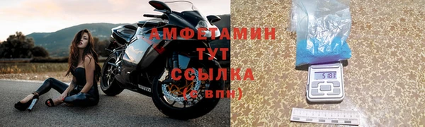 бутират Заволжье