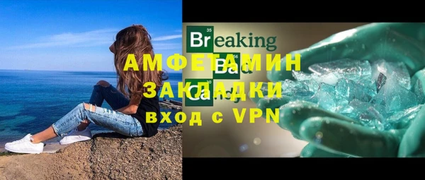 бутират Заволжье