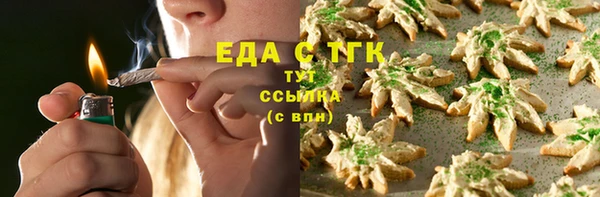 МДМА Зеленодольск