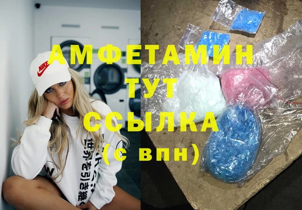 меф Зерноград