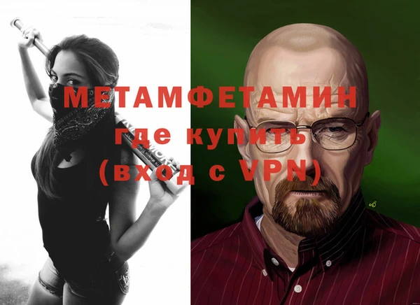 герыч Зеленокумск