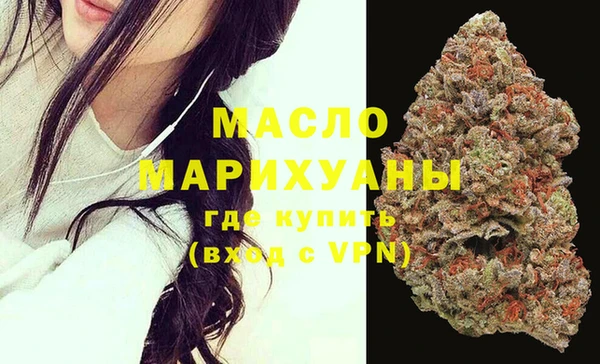 герыч Зеленокумск