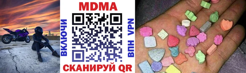 где найти наркотики  Новохопёрск  mega как зайти  MDMA кристаллы 