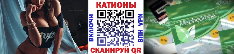 МЕФ VHQ KRAKEN ТОР Новохопёрск купить сайты