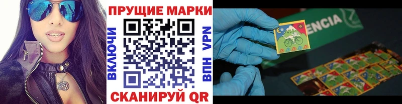 дарнет шоп  Новохопёрск  Наркотические марки 1500мкг 