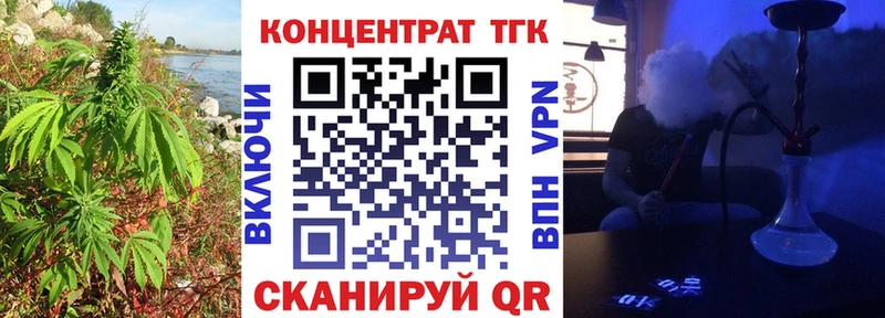 Дистиллят ТГК вейп с тгк  Новохопёрск 